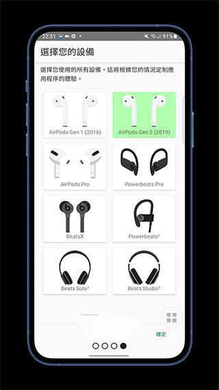 AirBatteryPro中文版7
