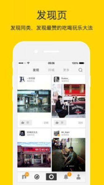 nice滤镜图片2