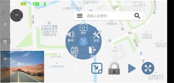 Miracle行车记录仪6