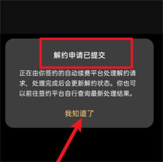 欢太商城app图片8