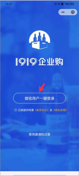 1919吃喝图片9