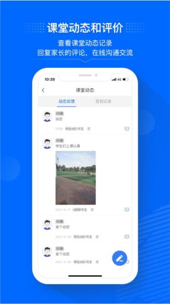 今托管图片4