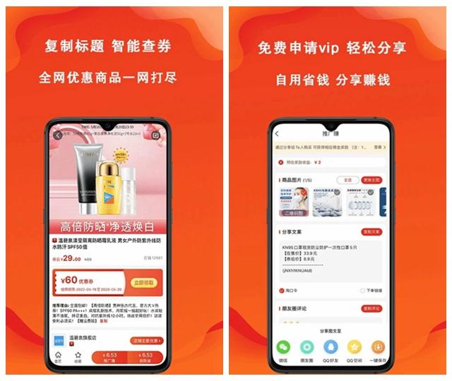 剁呗图