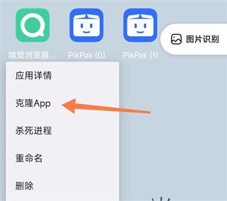伏羲x框架图片7