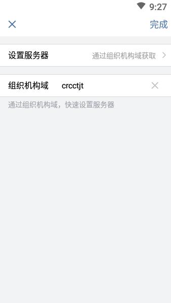 铁建通图片