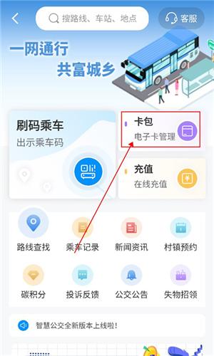 湖州掌上通图片5