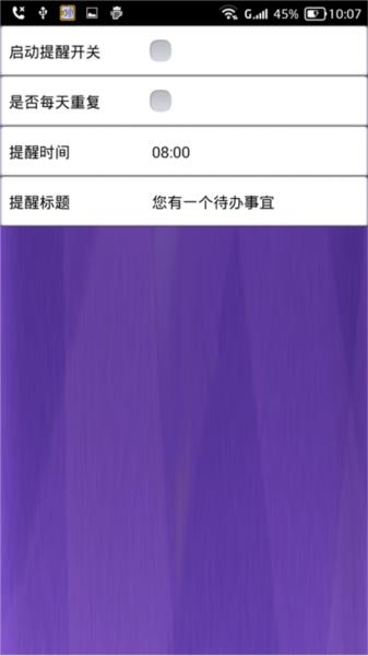 读短信来电报姓名图片1