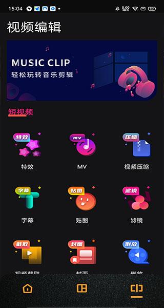 Dazz相机专业版15