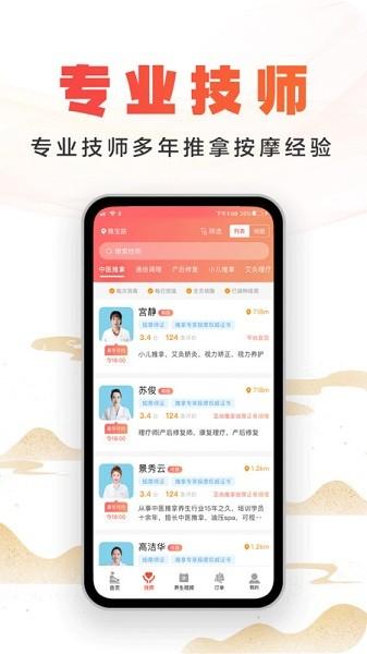 尚约图片1