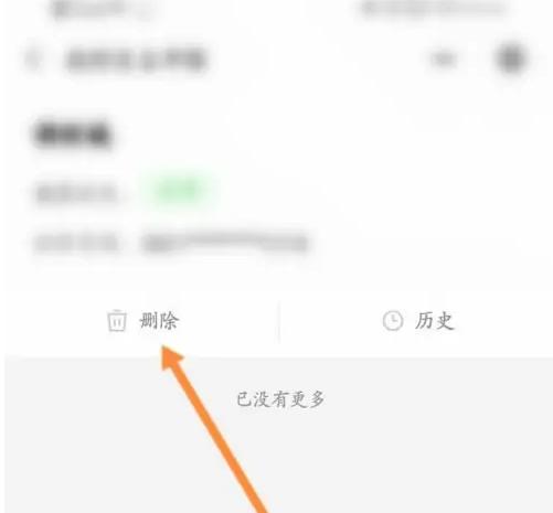 i深圳图片12