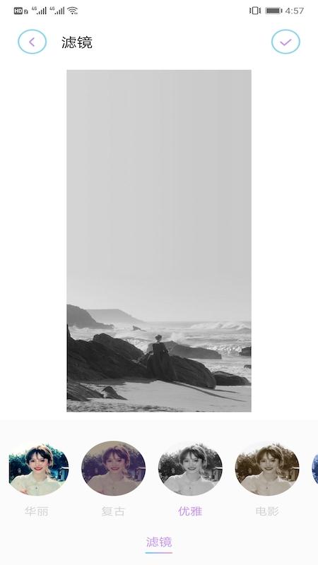 拼长图大师v1.1