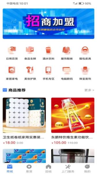 旧小宝图片