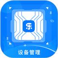 中卡设备管理 安卓版v1.7.9