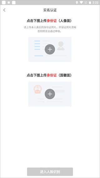 叭叭速配司机版图片3