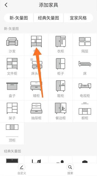 收哪儿8