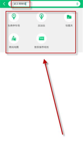 PP停车图片4