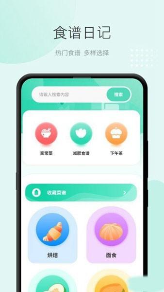 准天气预报 最新版v5.3.4 最新版v5.3.4