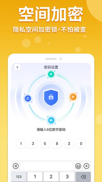 隐藏游戏计算器app 安卓版v1.3.9 安卓版v1.3.9