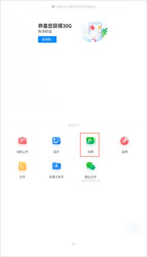 和彩云12