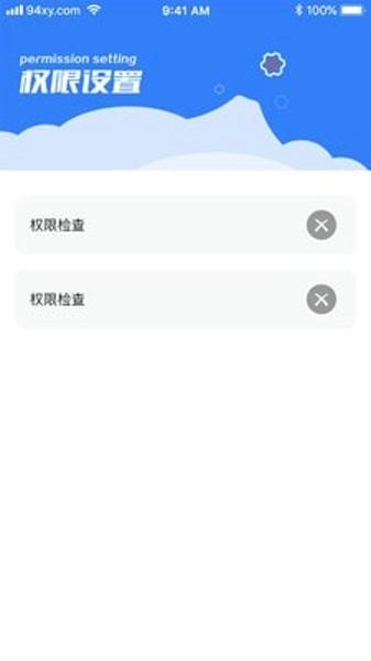 微信已撤回消息恢复器APP