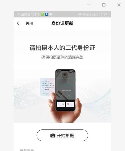 全民生活图片14