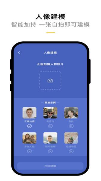 KOKONI3D 安卓版v3.0.7 安卓版v3.0.7