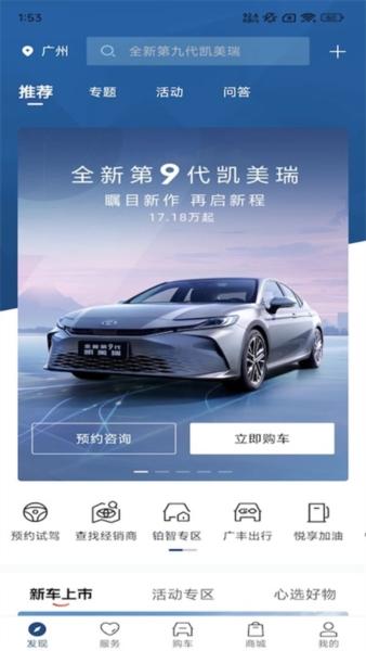 丰云行4