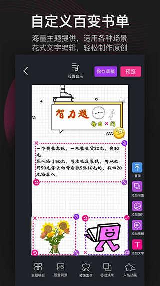 美册抠图