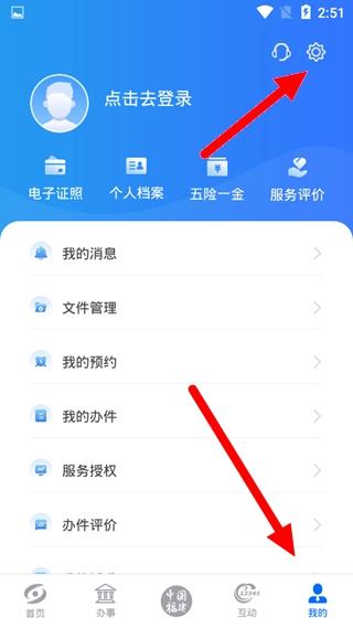 闽政通16