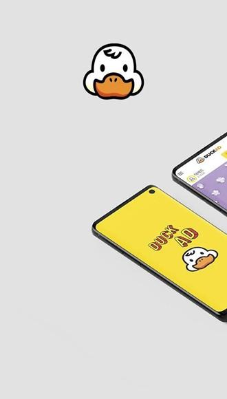 DUCKAD图片3