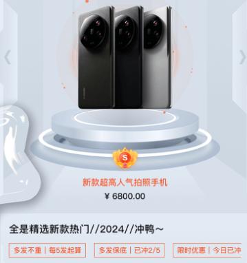 易玩家盲盒3