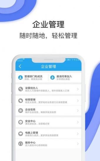 唐旅畅行