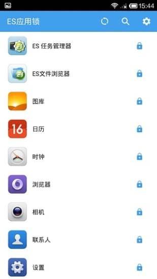 ES应用锁