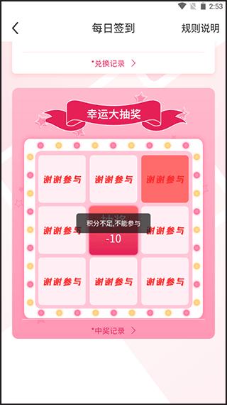 魔胴健康17