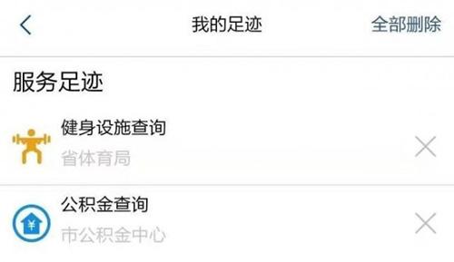 爱山东10