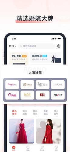 婚奢汇1