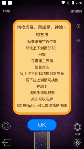 占星猫图片3