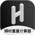 钢材金属重量计算器 安卓版v1.4