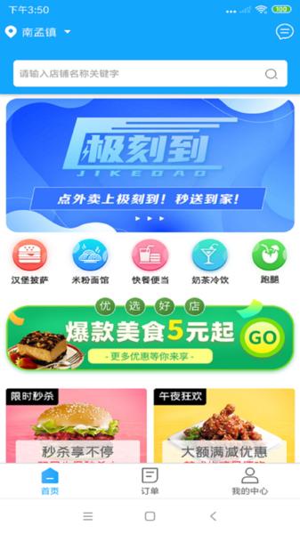 极刻到图片1
