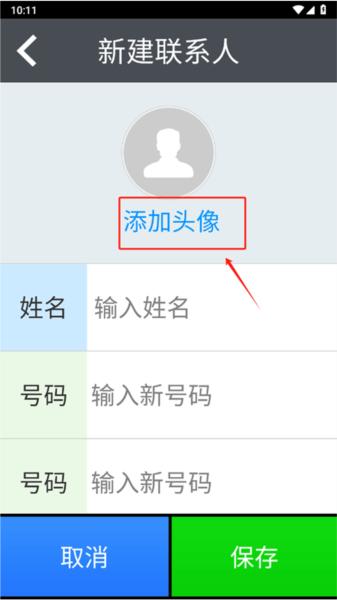如意老人桌面8