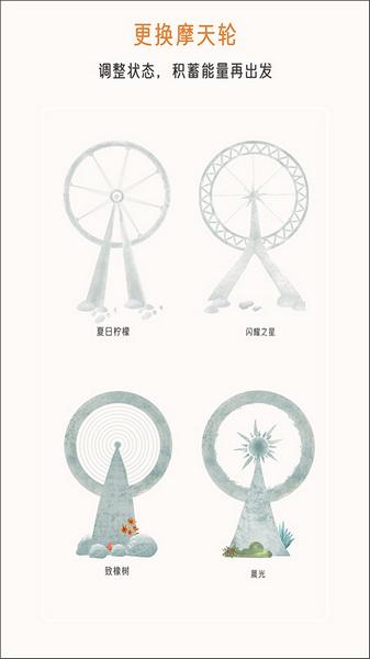 小象慢慢2
