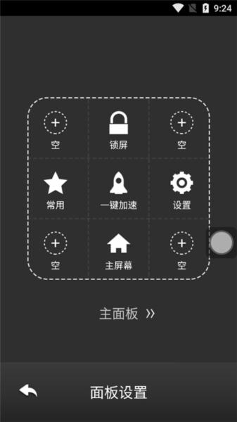 EasyTouch5