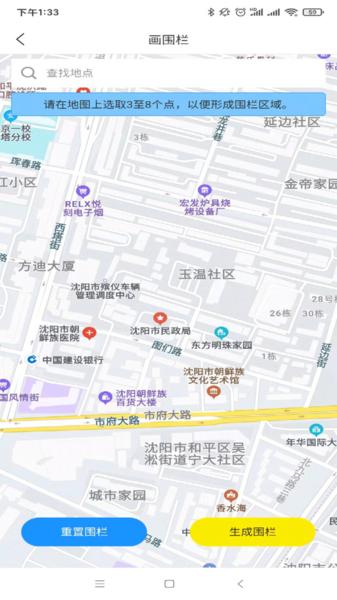 萌伙伴图片2