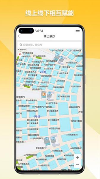 燃气云展2