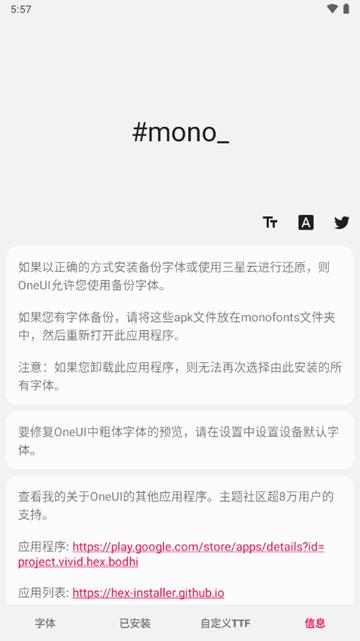 三星mono图片1