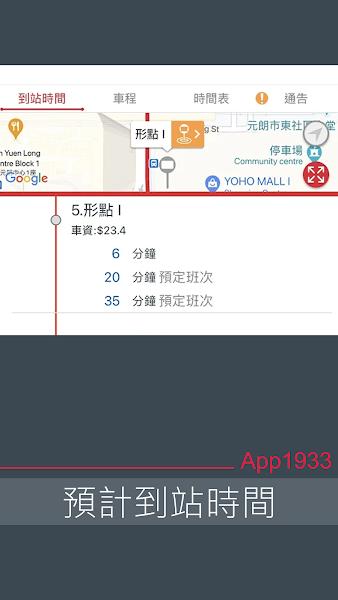KMB LWB1933图片1