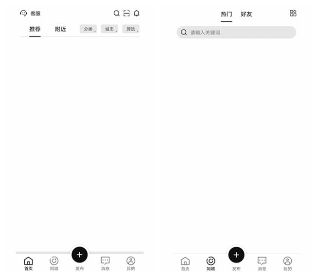 巧工聘图