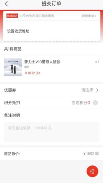 锁开开图片1