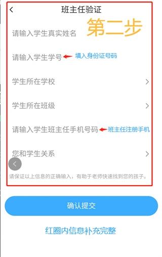 学安宝图4