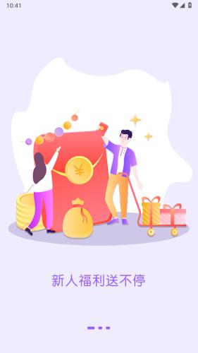 聚惠来图片